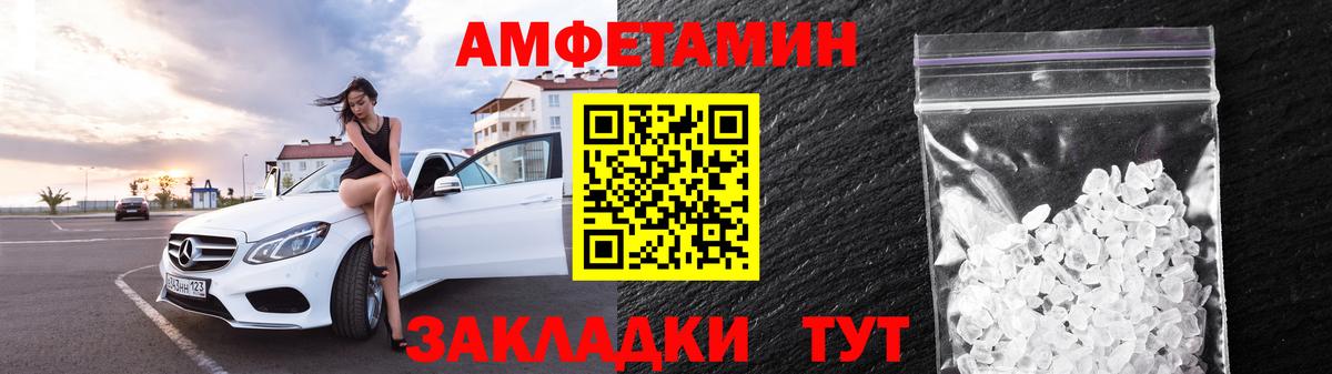 АМФ  Вход с VPN  Амфетамин  Медногорск  hydra ONION  Amphetamine VHQ 