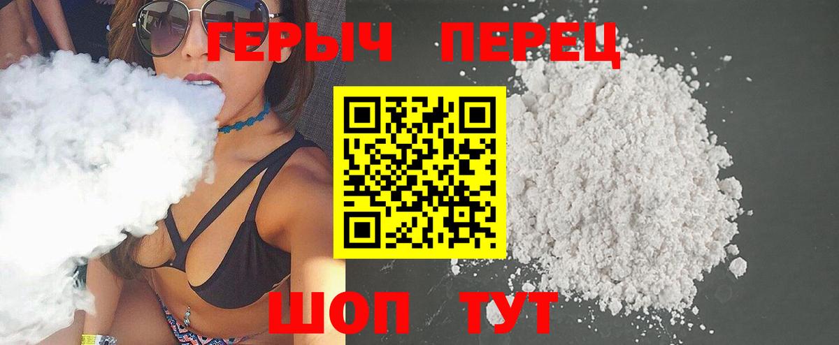 ГЕРОИН афганец Медногорск