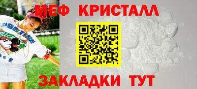 марихуана Чебаркуль