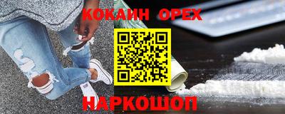 мяу мяу кристалл Чапаевск