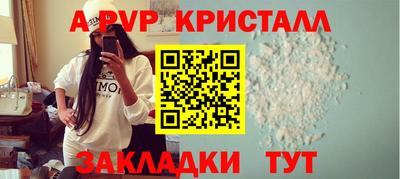 бутик Чебоксары