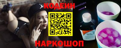 мяу мяу кристалл Чапаевск