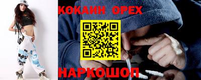 мяу мяу кристалл Чапаевск