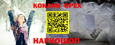 бутик Чебоксары