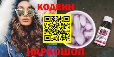 мяу мяу кристалл Чапаевск