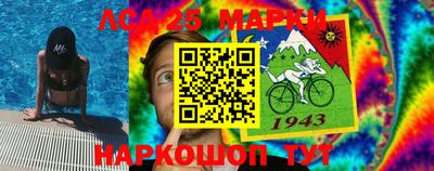мяу мяу кристалл Чапаевск