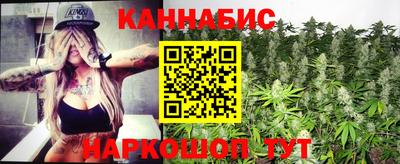 мяу мяу кристалл Чапаевск