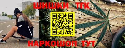 мяу мяу кристалл Чапаевск