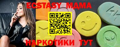мяу мяу кристалл Чапаевск