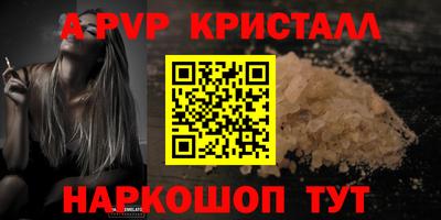 бутик Чебоксары