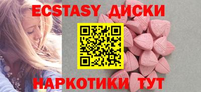 марихуана Чебаркуль