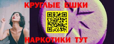 бутик Чебоксары
