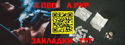мяу мяу кристалл Чапаевск