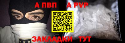 бутик Чебоксары