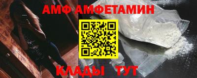 марихуана Чебаркуль