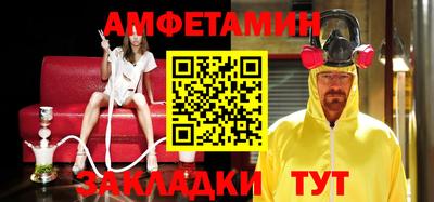 мяу мяу кристалл Чапаевск