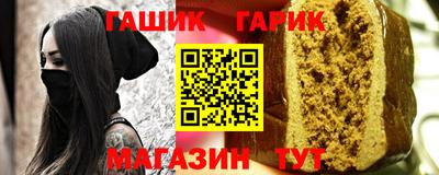 мяу мяу кристалл Чапаевск