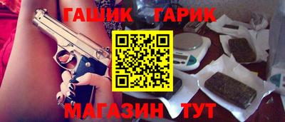 бутик Чебоксары