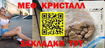 марихуана Чебаркуль