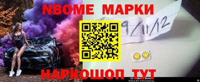 мяу мяу кристалл Чапаевск