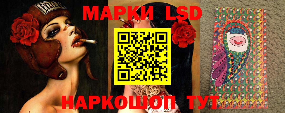 ГЕРОИН Медногорск