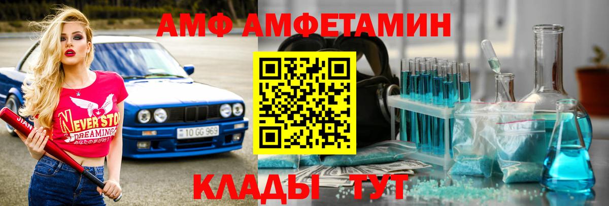 Первитин витя  Вход с VPN  МЕТАМФЕТАМИН  Медногорск 