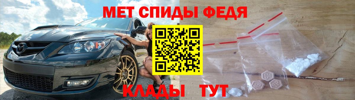 Первитин мет Медногорск