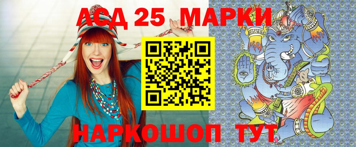 Марки NBOMe 1,8мг Медногорск