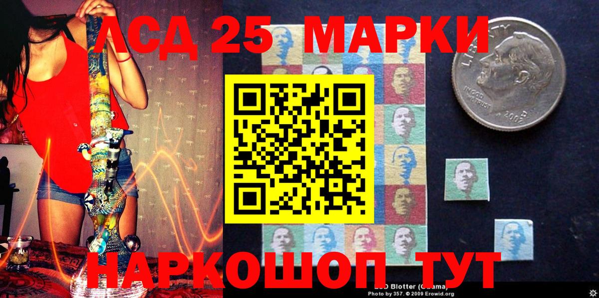 Марки NBOMe 1500мкг  Марки NBOMe 1500мкг  Медногорск  Вход с VPN 