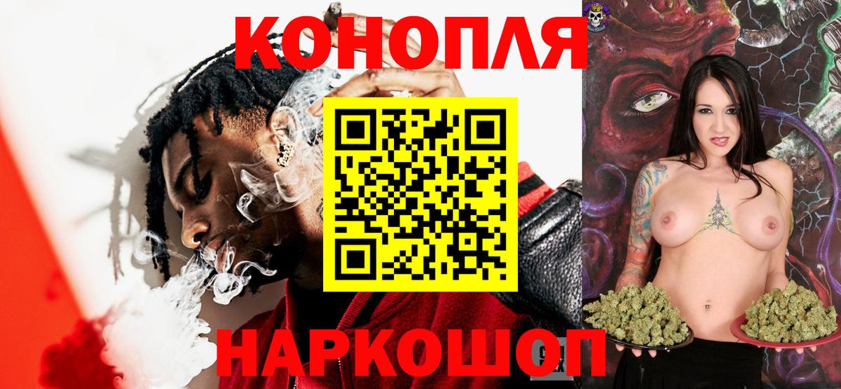 Медногорск  Марихуана VHQ  Канабис Bruce Banner  Бошки марихуана гибрид  Каннабис тримм  Вход с VPN 